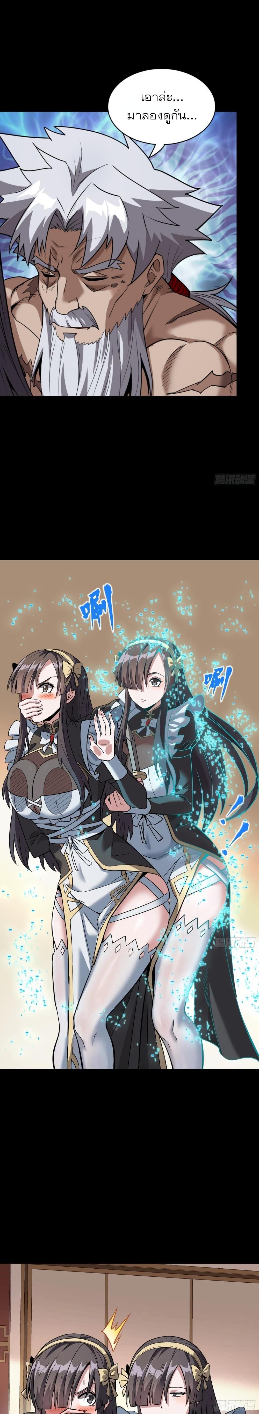 Manga-lc-com อ่านมังงะ อ่านการ์ตูน ออนไลน์ ฟรี Legend of Star General ตอนที่ 1 2 3 4 5 6 7 8 9 10 11 12 13 14 ฟรี ไม่มีโฆษณา Manga-lc - อ่าน มังงะ อ่าน การ์ตูน ออนไลน์ อ่านมังงะ ฟรี