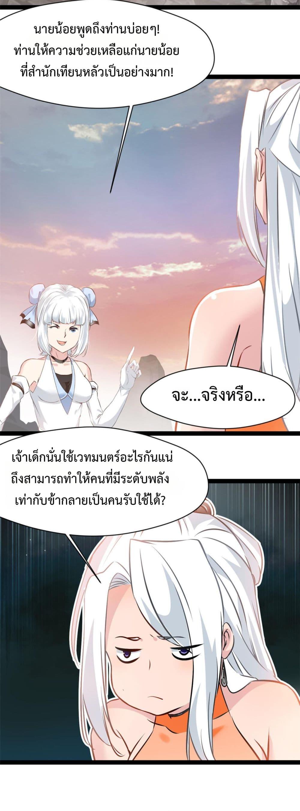 Manga-lc-com อ่านมังงะ อ่านการ์ตูน ออนไลน์ ฟรี Peerless Ancient ตำนานปรัมปราไร้เทียมทาน ตอนที่ 1 2 3 4 5 6 7 8 9 10 11 12 13 14 ฟรี ไม่มีโฆษณา Manga-lc - อ่าน มังงะ อ่าน การ์ตูน ออนไลน์ อ่านมังงะ ฟรี