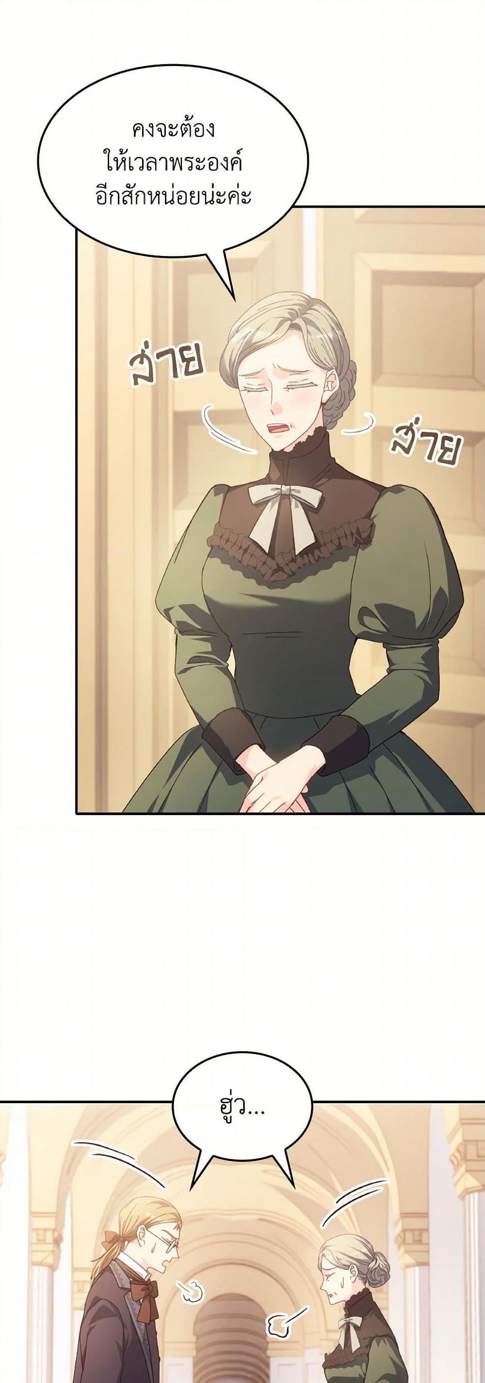 Manga-lc-com อ่านมังงะ อ่านการ์ตูน ออนไลน์ ฟรี I Don’t Want to Be Loved ตอนที่ 1 2 3 4 5 6 7 8 9 10 11 12 13 14 ฟรี ไม่มีโฆษณา Manga-lc - อ่าน มังงะ อ่าน การ์ตูน ออนไลน์ อ่านมังงะ ฟรี