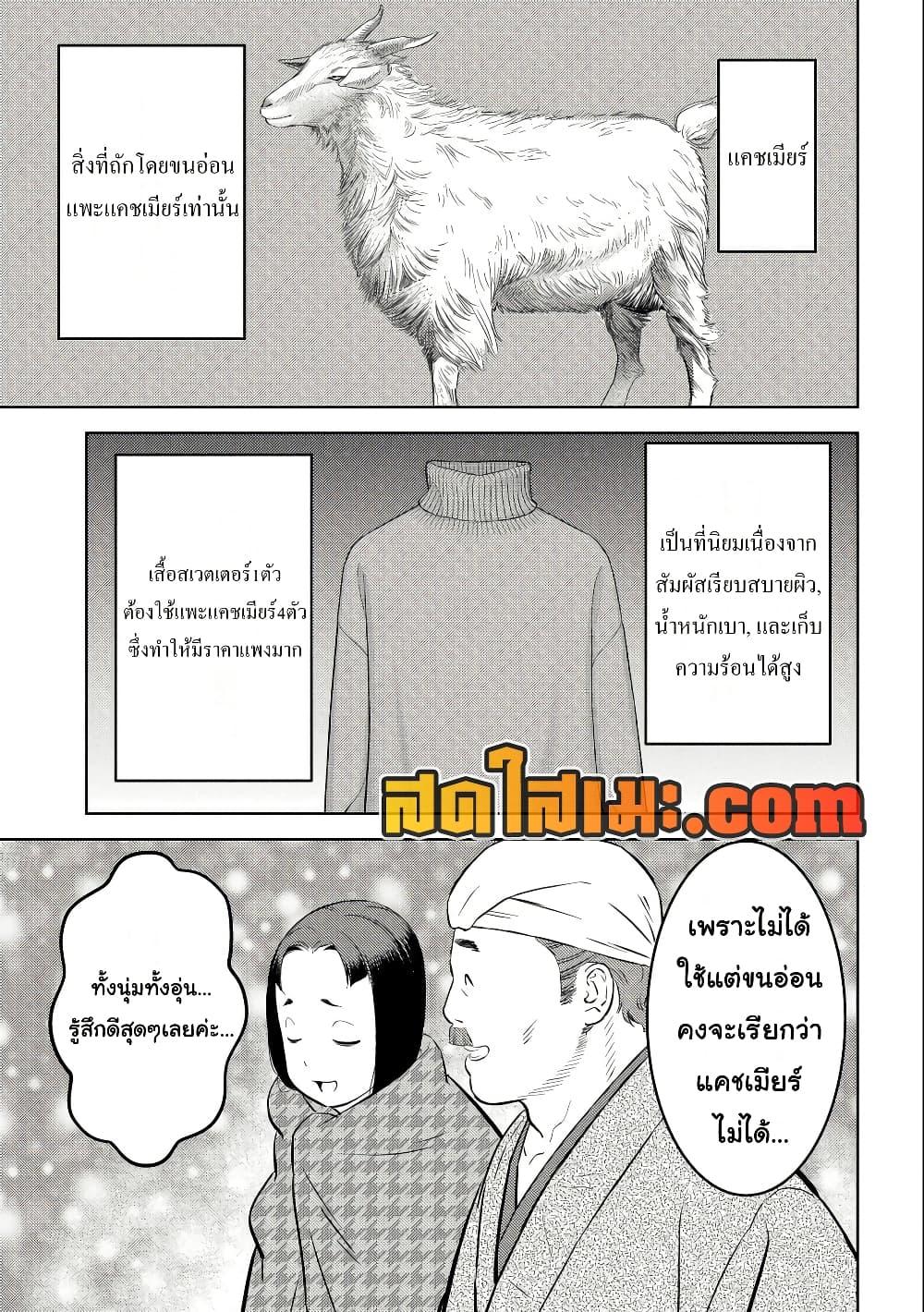 Manga-lc-com อ่านมังงะ อ่านการ์ตูน ออนไลน์ ฟรี Sengoku Komachi Kuroutan Noukou Giga ตอนที่ 1 2 3 4 5 6 7 8 9 10 11 12 13 14 ฟรี ไม่มีโฆษณา Manga-lc - อ่าน มังงะ อ่าน การ์ตูน ออนไลน์ อ่านมังงะ ฟรี