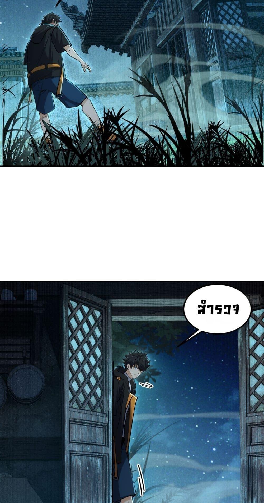 Manga-lc-com อ่านมังงะ อ่านการ์ตูน ออนไลน์ ฟรี Spirit Realm Walker ตอนที่ 1 2 3 4 5 6 7 8 9 10 11 12 13 14 ฟรี ไม่มีโฆษณา Manga-lc - อ่าน มังงะ อ่าน การ์ตูน ออนไลน์ อ่านมังงะ ฟรี