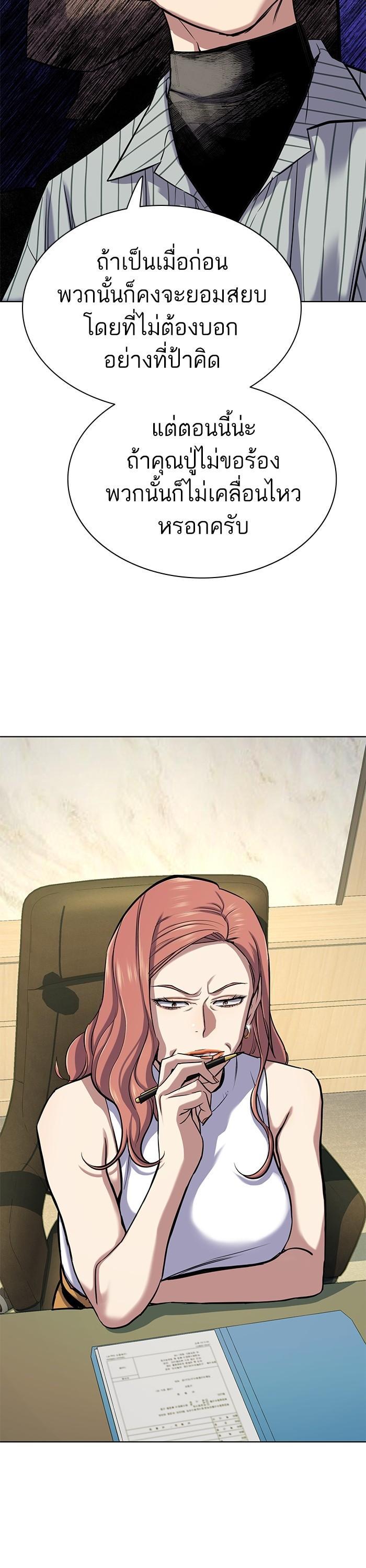 Manga-lc-com อ่านมังงะ อ่านการ์ตูน ออนไลน์ ฟรี Reborn Rich ตอนที่ 1 2 3 4 5 6 7 8 9 10 11 12 13 14 ฟรี ไม่มีโฆษณา Manga-lc - อ่าน มังงะ อ่าน การ์ตูน ออนไลน์ อ่านมังงะ ฟรี