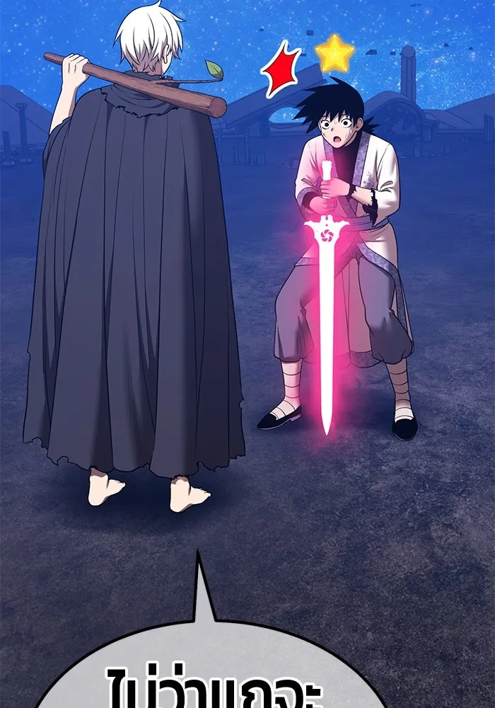 +99 ท่อนไม้พร้อมบวก ตอนที่ 50 รอบชิง (4) รูปที่ 410