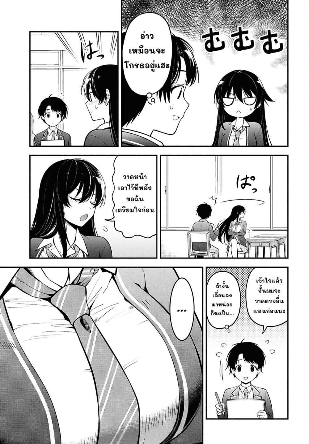 Manga-lc-com อ่านมังงะ อ่านการ์ตูน ออนไลน์ ฟรี Tonari no Seki no Yankee Shimizu-san ga Kami o Kuroku Sometekita ตอนที่ 1 2 3 4 5 6 7 8 9 10 11 12 13 14 ฟรี ไม่มีโฆษณา Manga-lc - อ่าน มังงะ อ่าน การ์ตูน ออนไลน์ อ่านมังงะ ฟรี