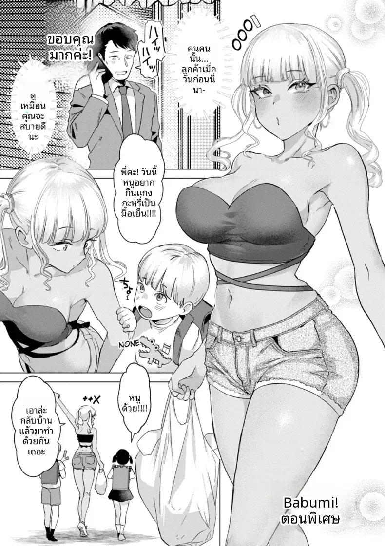 Doujin-Lc- อ่าน โดจิน มังฮวา เกาหลี ญี่ปุ่น จีน แปลไทย เกลผู้เชี่ยวชาญงานบ้าน ตอนที่ 1 2 3 4 5 6 7 8 9 10 11 12 13 14 ฟรี ไม่มีโฆษณา อ่าน โดจิน Manhwa เกาหลี ญี่ปุ่น จีน เรามีครบ คัดมาให้เน้นๆ โดจิน 18+ รับประกันความฟินโดย  Doujin Lc