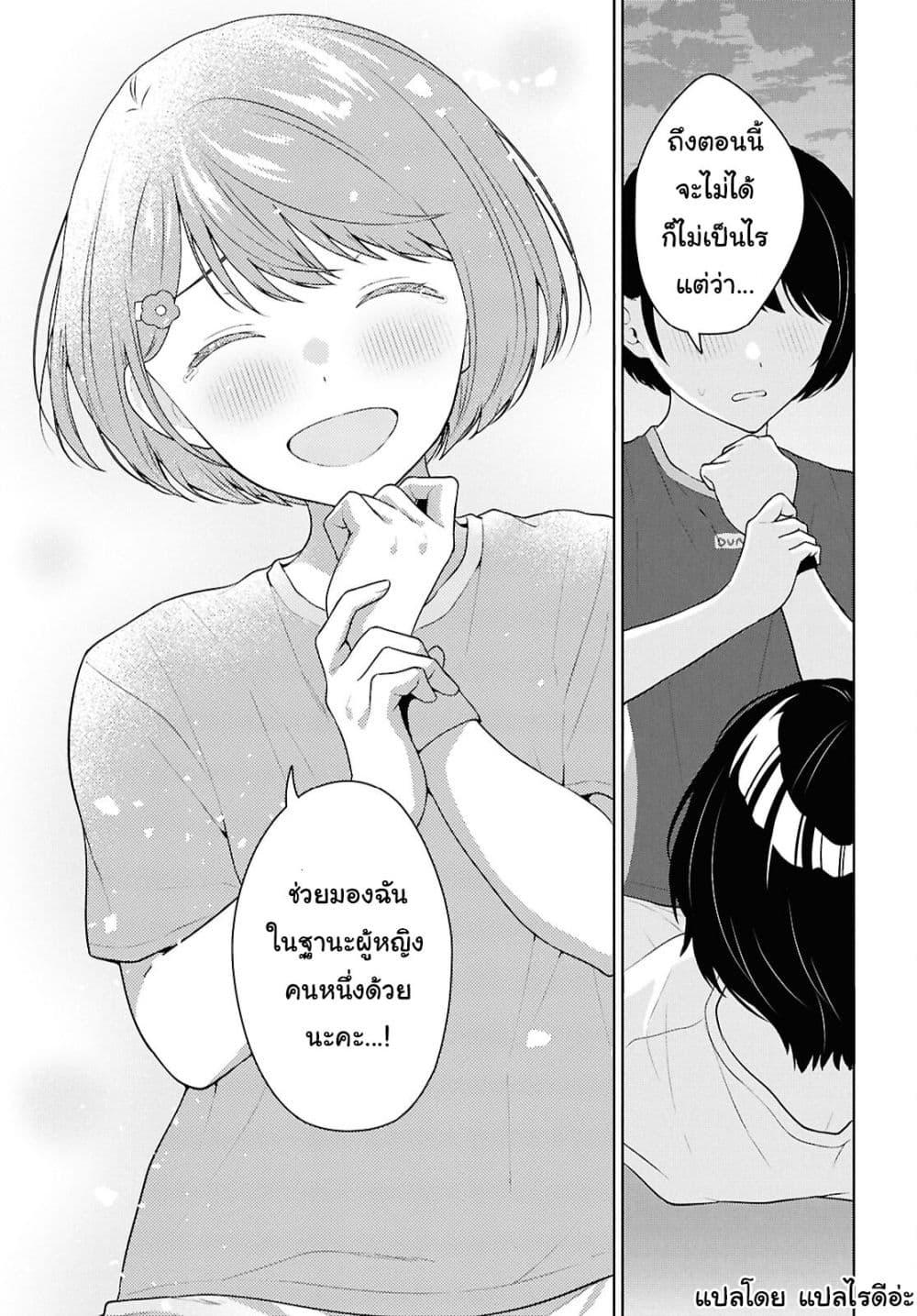 Manga-lc-com อ่านมังงะ อ่านการ์ตูน ออนไลน์ ฟรี Danjohi 15 no Sekai demo Futsu ni Ikirareru to Omotta ~ Geki Juu Kanjou na Kanojotachi ga Mujikaku Danshi ni Honrousaretara ตอนที่ 1 2 3 4 5 6 7 8 9 10 11 12 13 14 ฟรี ไม่มีโฆษณา Manga-lc - อ่าน มังงะ อ่าน การ์ตูน ออนไลน์ อ่านมังงะ ฟรี