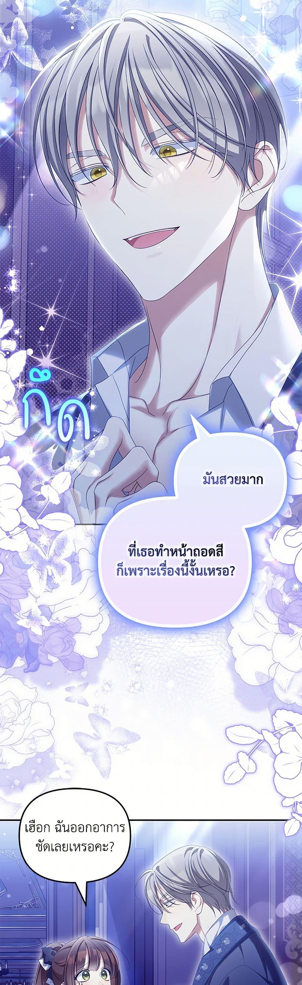Manga-lc-com อ่านมังงะ อ่านการ์ตูน ออนไลน์ ฟรี Why Are You Obsessed With Your Fake Wife ตอนที่ 1 2 3 4 5 6 7 8 9 10 11 12 13 14 ฟรี ไม่มีโฆษณา Manga-lc - อ่าน มังงะ อ่าน การ์ตูน ออนไลน์ อ่านมังงะ ฟรี