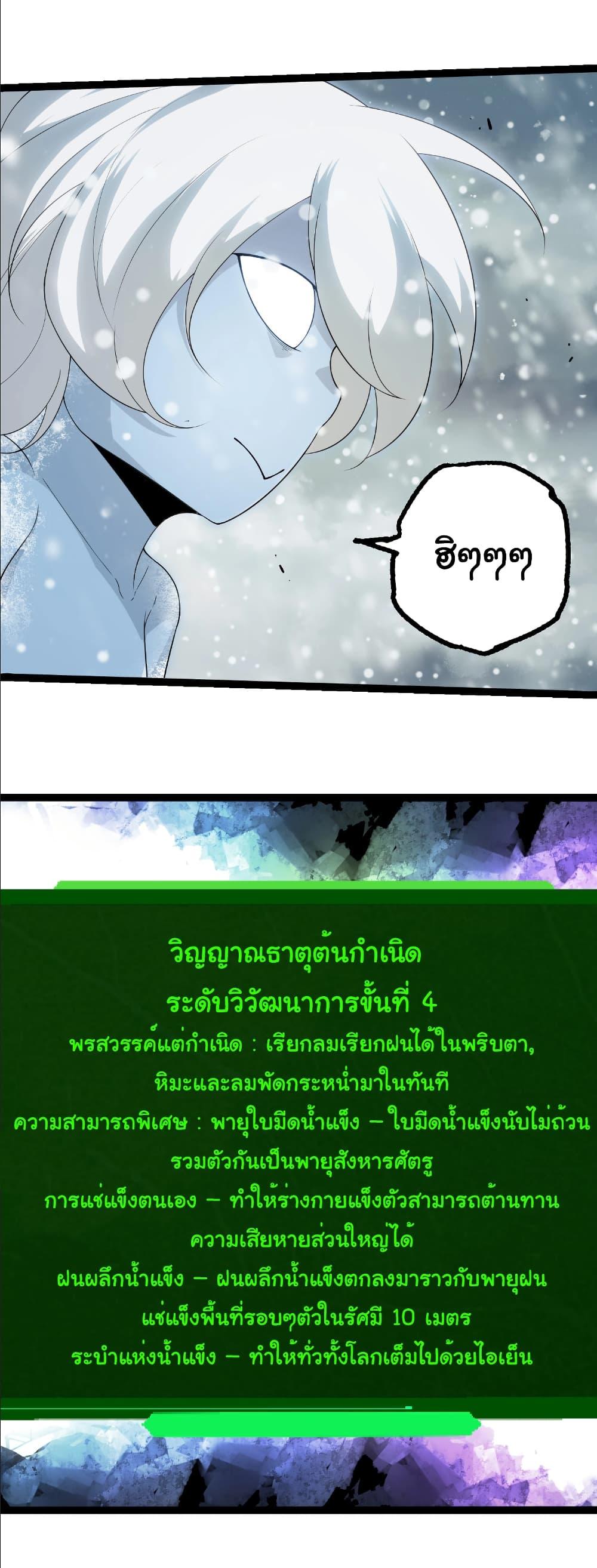 Manga-lc-com อ่านมังงะ อ่านการ์ตูน ออนไลน์ ฟรี Evolution from the Big Tree ตอนที่ 1 2 3 4 5 6 7 8 9 10 11 12 13 14 ฟรี ไม่มีโฆษณา Manga-lc - อ่าน มังงะ อ่าน การ์ตูน ออนไลน์ อ่านมังงะ ฟรี