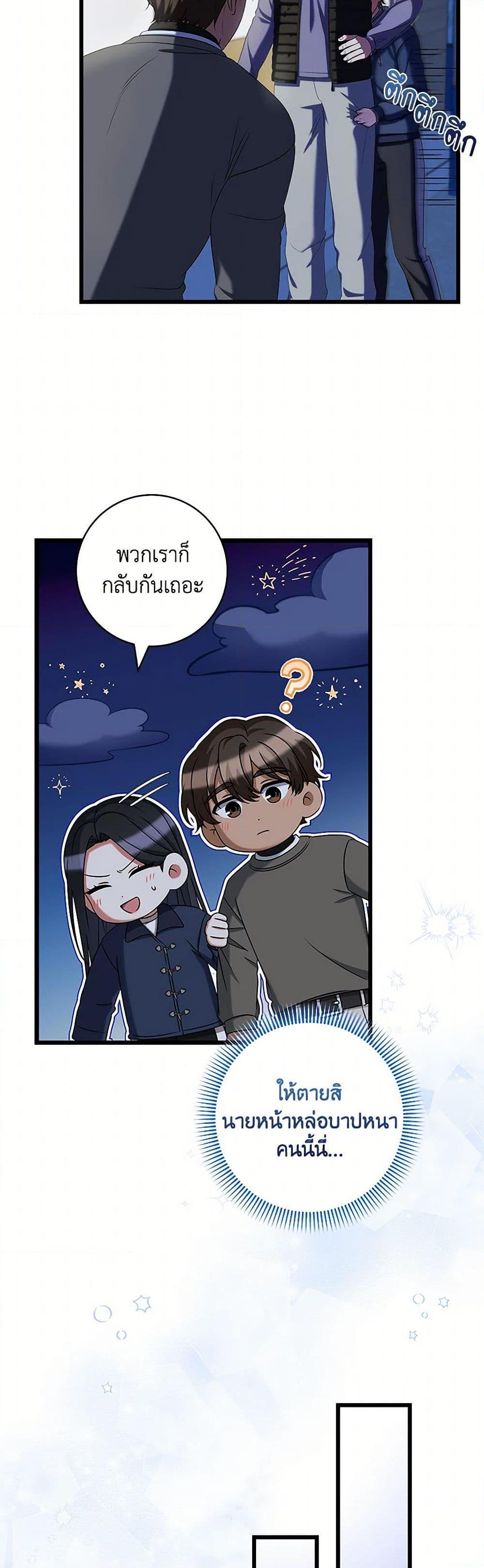 Manga-lc-com อ่านมังงะ อ่านการ์ตูน ออนไลน์ ฟรี Welcome to Dungeon Hotel ตอนที่ 1 2 3 4 5 6 7 8 9 10 11 12 13 14 ฟรี ไม่มีโฆษณา Manga-lc - อ่าน มังงะ อ่าน การ์ตูน ออนไลน์ อ่านมังงะ ฟรี