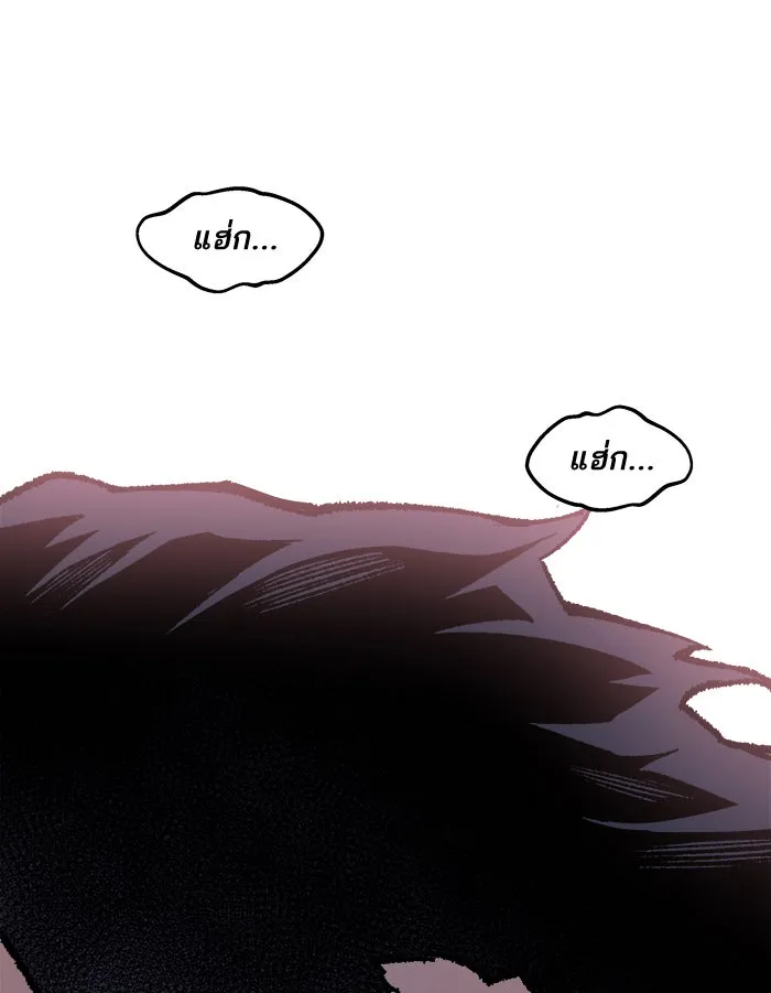 ยอดคนเลเวลทะลุ ตอนที่ 7 กิลด์บังแพสุดแข็งแกร่ง (3) รูปที่ 59