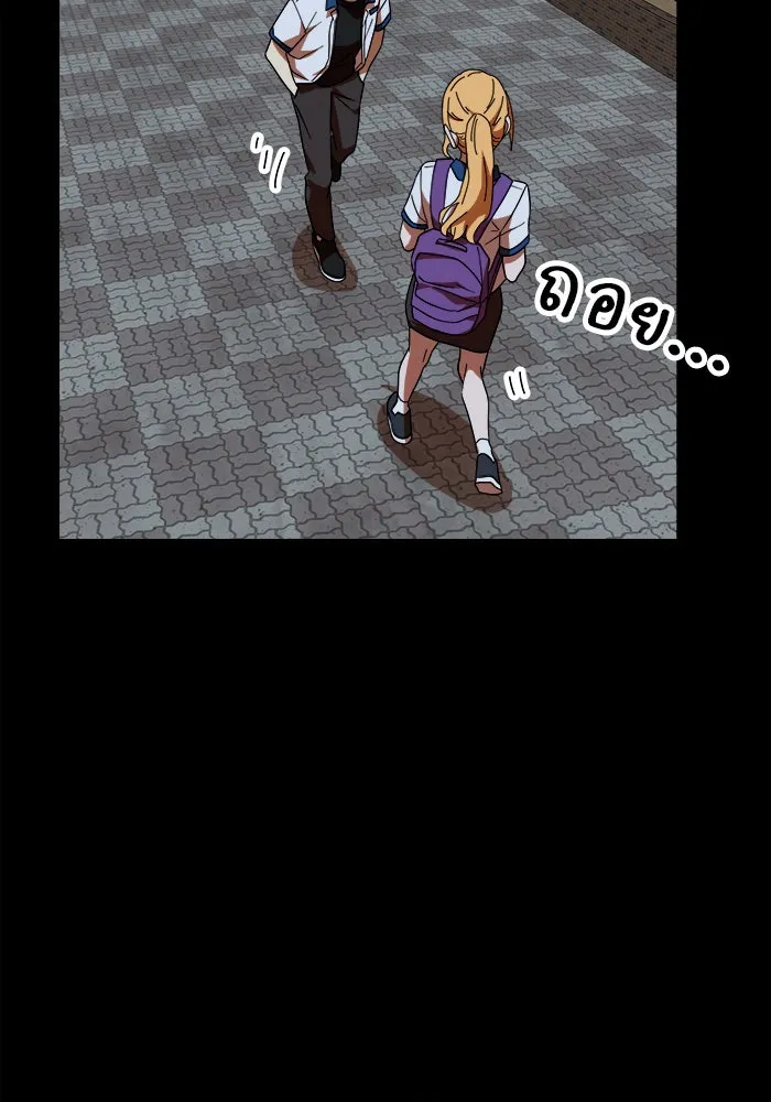 Double Click ตอนที่ 53 รูปที่ 77