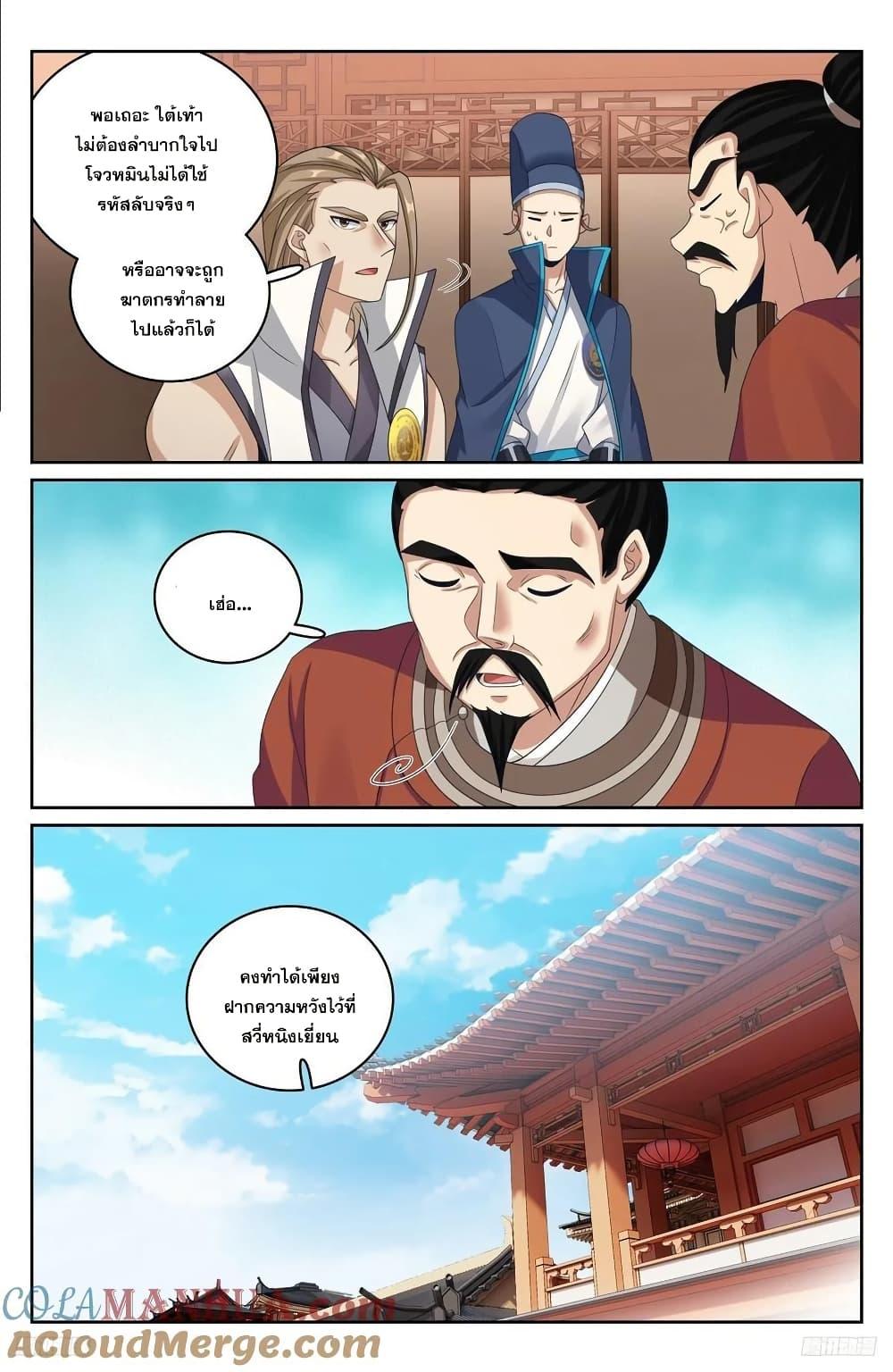 Manga-lc-com อ่านมังงะ อ่านการ์ตูน ออนไลน์ ฟรี Nightwatcher ตอนที่ 1 2 3 4 5 6 7 8 9 10 11 12 13 14 ฟรี ไม่มีโฆษณา Manga-lc - อ่าน มังงะ อ่าน การ์ตูน ออนไลน์ อ่านมังงะ ฟรี