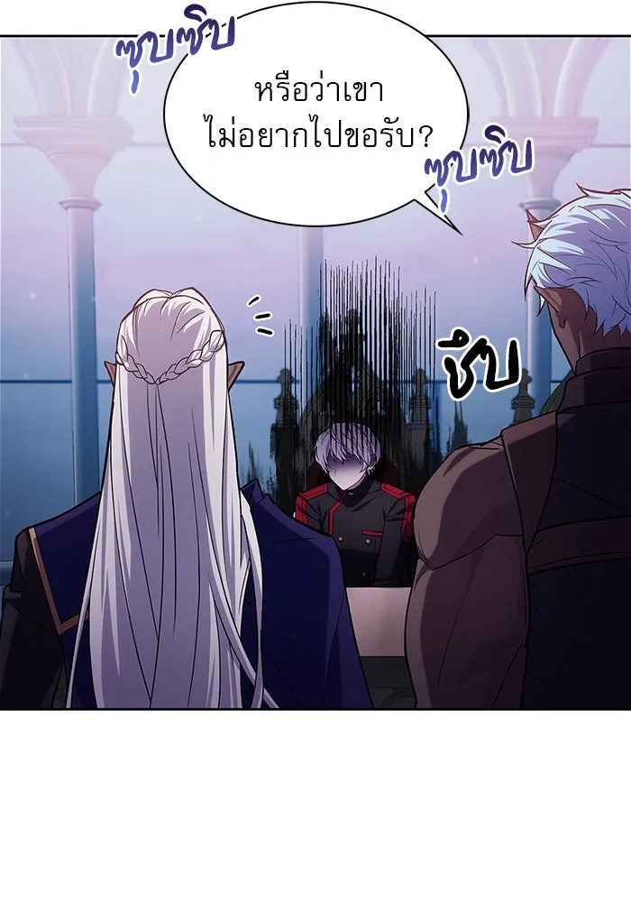 ผมไม่ได้เก่งอย่างที่คิด ตอนที่ 2 รูปที่ 139