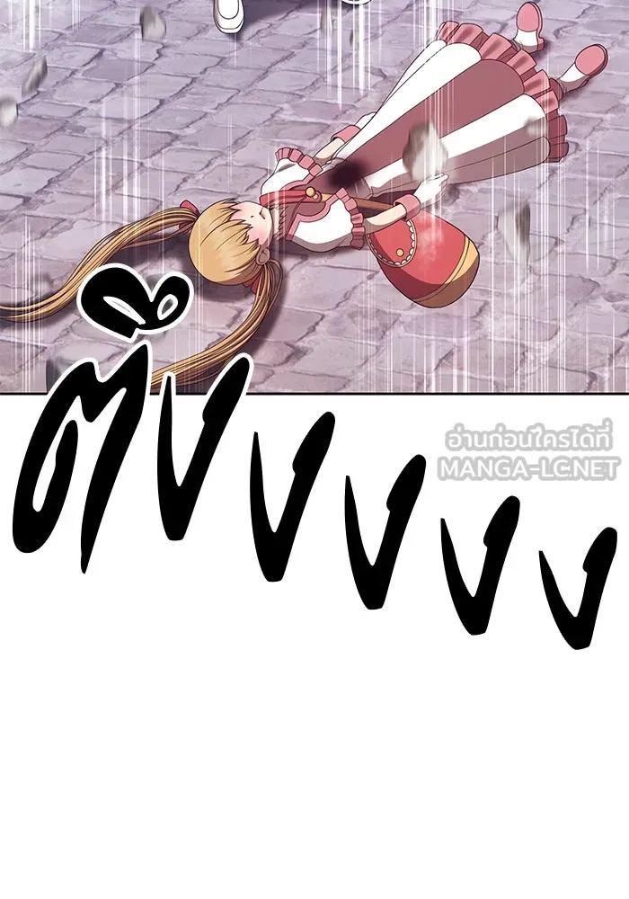 +99 ท่อนไม้พร้อมบวก ตอนที่ 68 รูปที่ 84