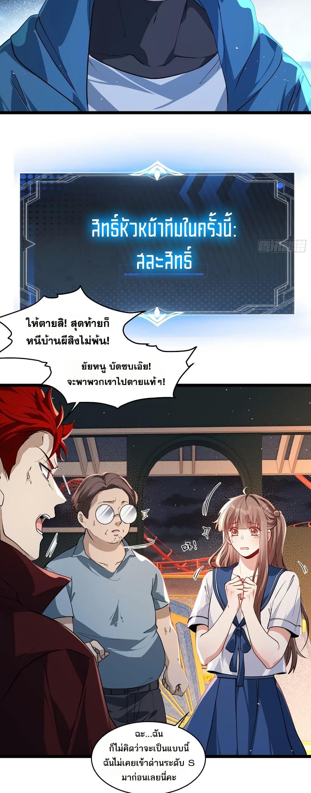 Manga-lc-com อ่านมังงะ อ่านการ์ตูน ออนไลน์ ฟรี Spirit Realm Walker ตอนที่ 1 2 3 4 5 6 7 8 9 10 11 12 13 14 ฟรี ไม่มีโฆษณา Manga-lc - อ่าน มังงะ อ่าน การ์ตูน ออนไลน์ อ่านมังงะ ฟรี