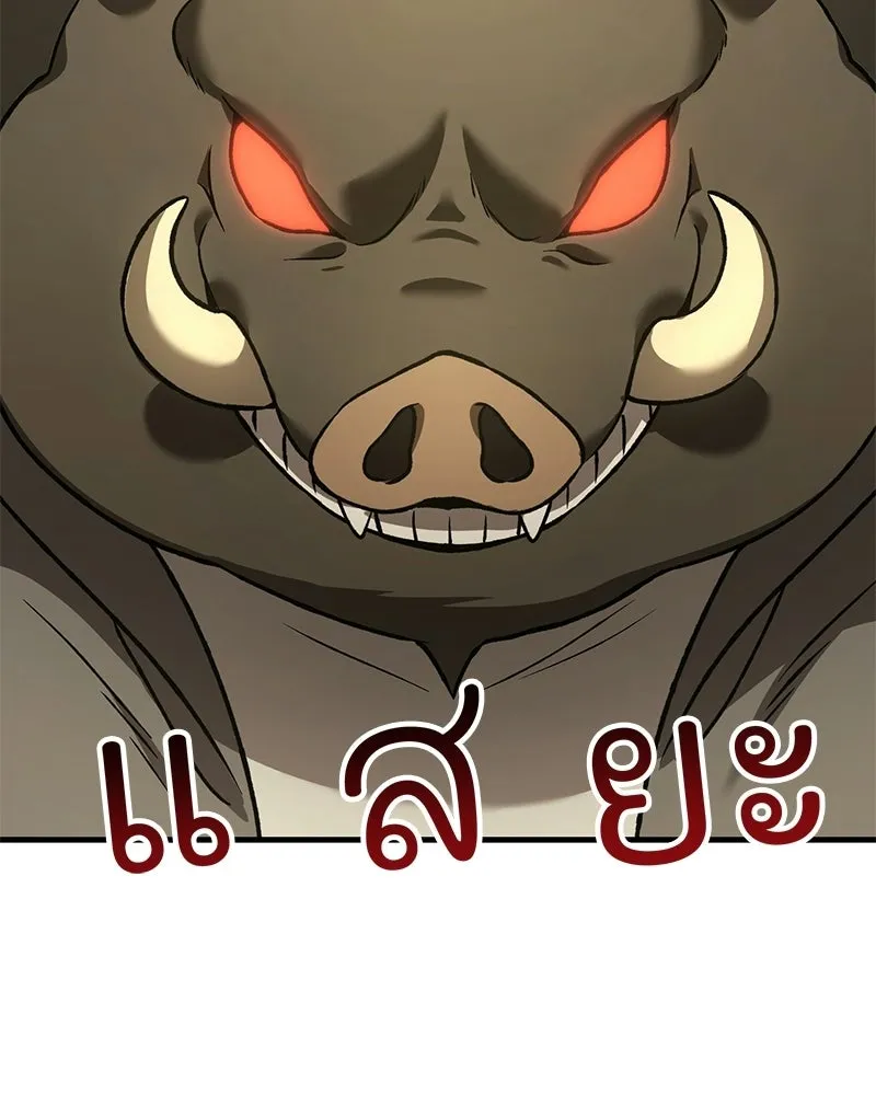 ปลูกผักพิชิตหอคอย ตอนที่ 106 รูปที่ 173