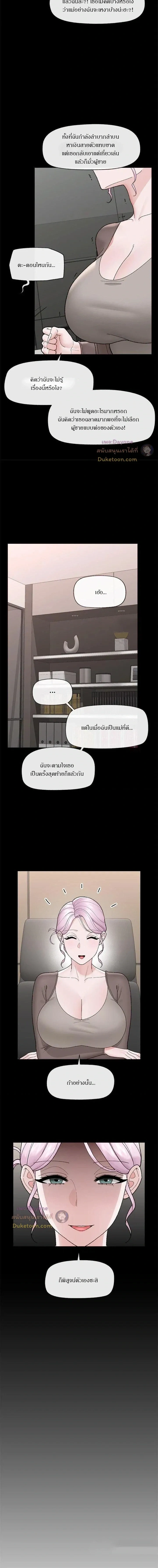 Doujin-Lc- อ่าน โดจิน มังฮวา เกาหลี ญี่ปุ่น จีน แปลไทย Hypnotist Security Guard พลิกชีวิตยามด้วยแอปสะกดเสียว ตอนที่ 1 2 3 4 5 6 7 8 9 10 11 12 13 14 ฟรี ไม่มีโฆษณา อ่าน โดจิน Manhwa เกาหลี ญี่ปุ่น จีน เรามีครบ คัดมาให้เน้นๆ โดจิน 18+ รับประกันความฟินโดย  Doujin Lc