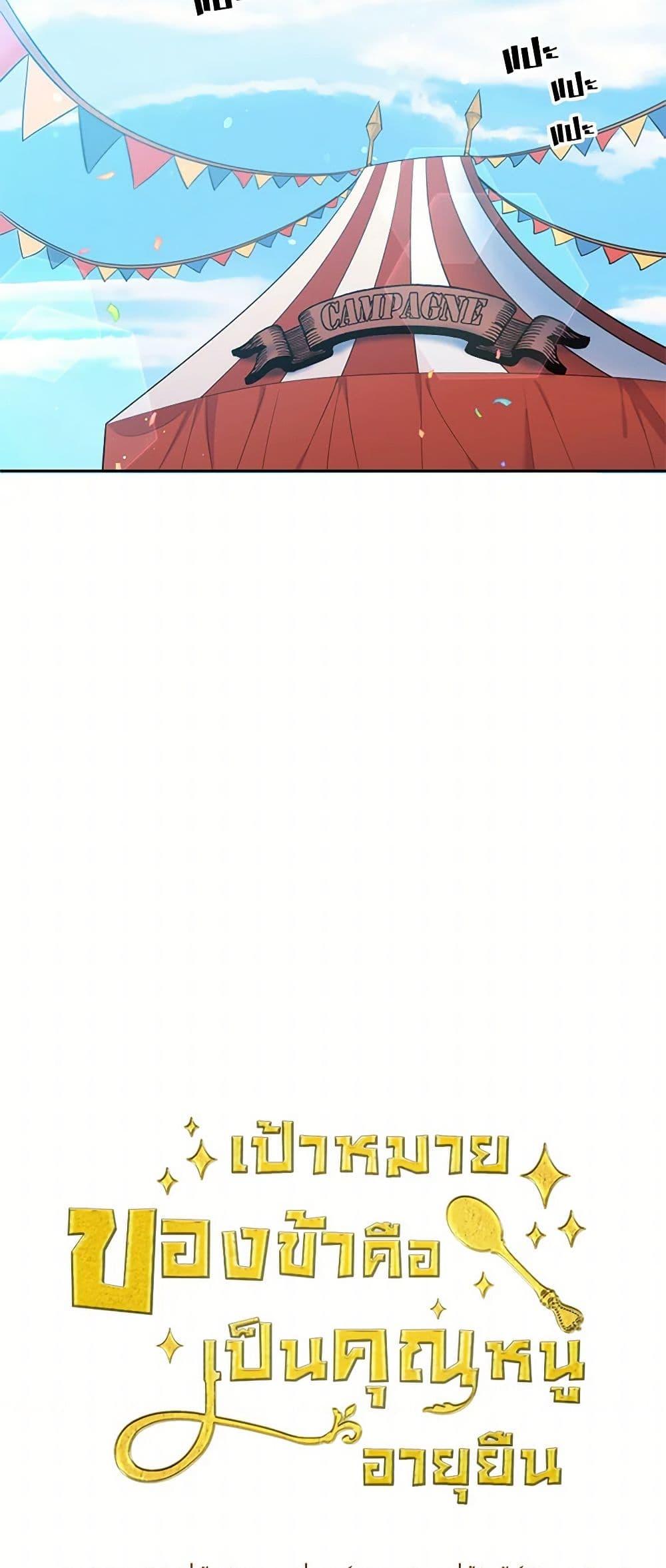 Manga-lc-com อ่านมังงะ อ่านการ์ตูน ออนไลน์ ฟรี My Goal is to Live a Long ตอนที่ 1 2 3 4 5 6 7 8 9 10 11 12 13 14 ฟรี ไม่มีโฆษณา Manga-lc - อ่าน มังงะ อ่าน การ์ตูน ออนไลน์ อ่านมังงะ ฟรี