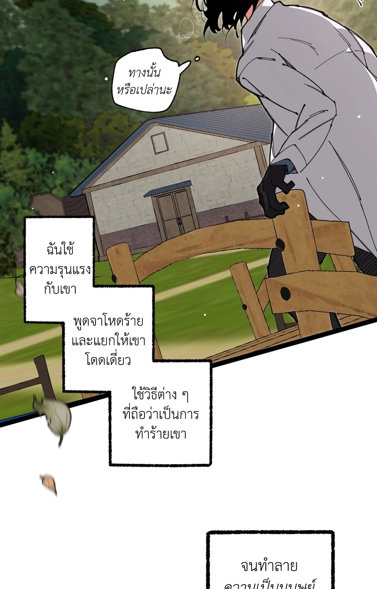 Doujin-Lc- อ่าน โดจิน มังฮวา เกาหลี ญี่ปุ่น จีน แปลไทย Mr.A's Farm ตอนที่ 1 2 3 4 5 6 7 8 9 10 11 12 13 14 ฟรี ไม่มีโฆษณา อ่าน โดจิน Manhwa เกาหลี ญี่ปุ่น จีน เรามีครบ คัดมาให้เน้นๆ โดจิน 18+ รับประกันความฟินโดย  Doujin Lc