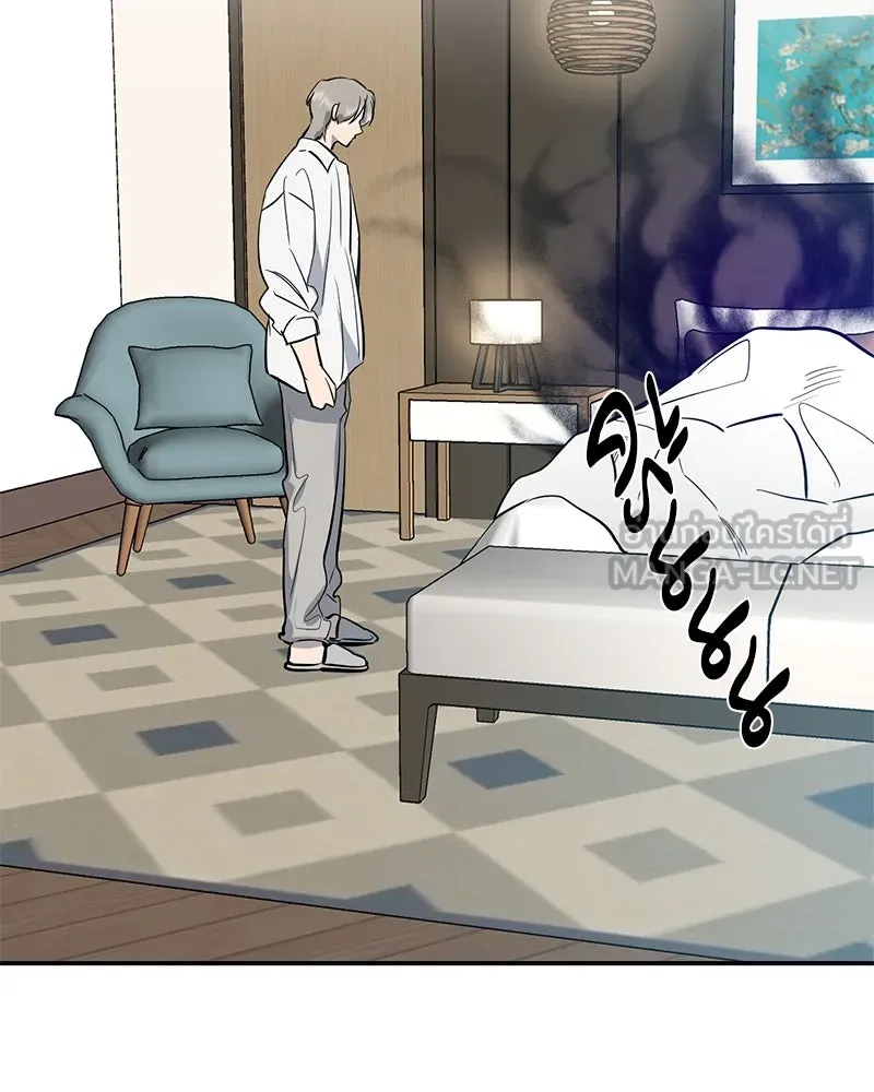 ตำนานเทพธิดาตกสวรรค์ ตอนที่ 65 รูปที่ 54