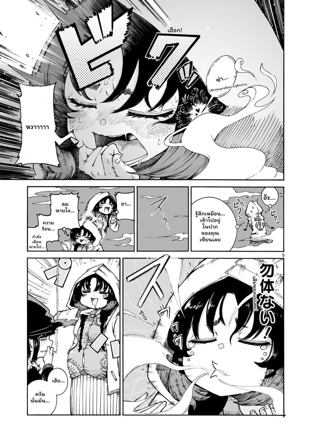 Manga-lc-com อ่านมังงะ อ่านการ์ตูน ออนไลน์ ฟรี Majo to Kyurasu ตอนที่ 1 2 3 4 5 6 7 8 9 10 11 12 13 14 ฟรี ไม่มีโฆษณา Manga-lc - อ่าน มังงะ อ่าน การ์ตูน ออนไลน์ อ่านมังงะ ฟรี