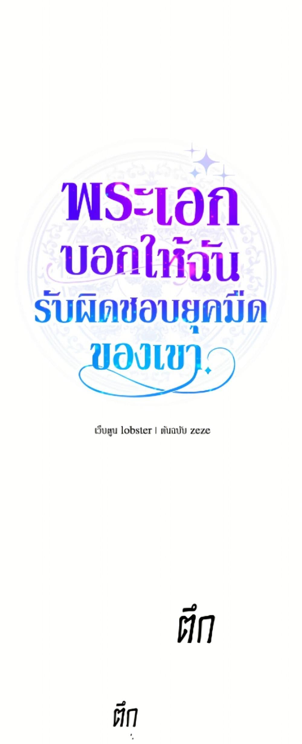 Manga-lc-com อ่านมังงะ อ่านการ์ตูน ออนไลน์ ฟรี The Male Lead is in Charge of the Successor ตอนที่ 1 2 3 4 5 6 7 8 9 10 11 12 13 14 ฟรี ไม่มีโฆษณา Manga-lc - อ่าน มังงะ อ่าน การ์ตูน ออนไลน์ อ่านมังงะ ฟรี