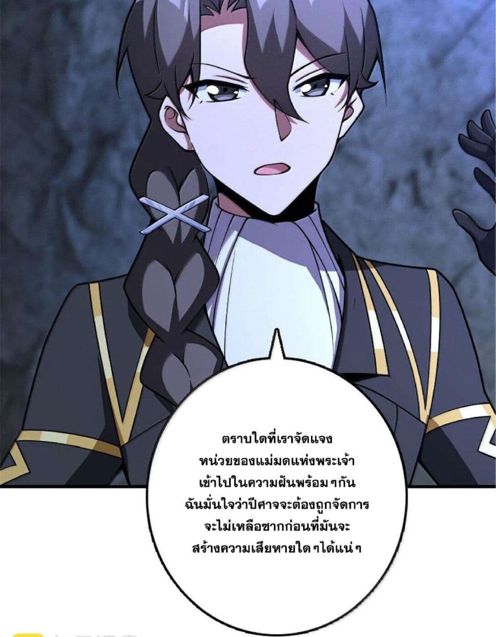 Manga-lc-com อ่านมังงะ อ่านการ์ตูน ออนไลน์ ฟรี Release That Witch ตอนที่ 1 2 3 4 5 6 7 8 9 10 11 12 13 14 ฟรี ไม่มีโฆษณา Manga-lc - อ่าน มังงะ อ่าน การ์ตูน ออนไลน์ อ่านมังงะ ฟรี