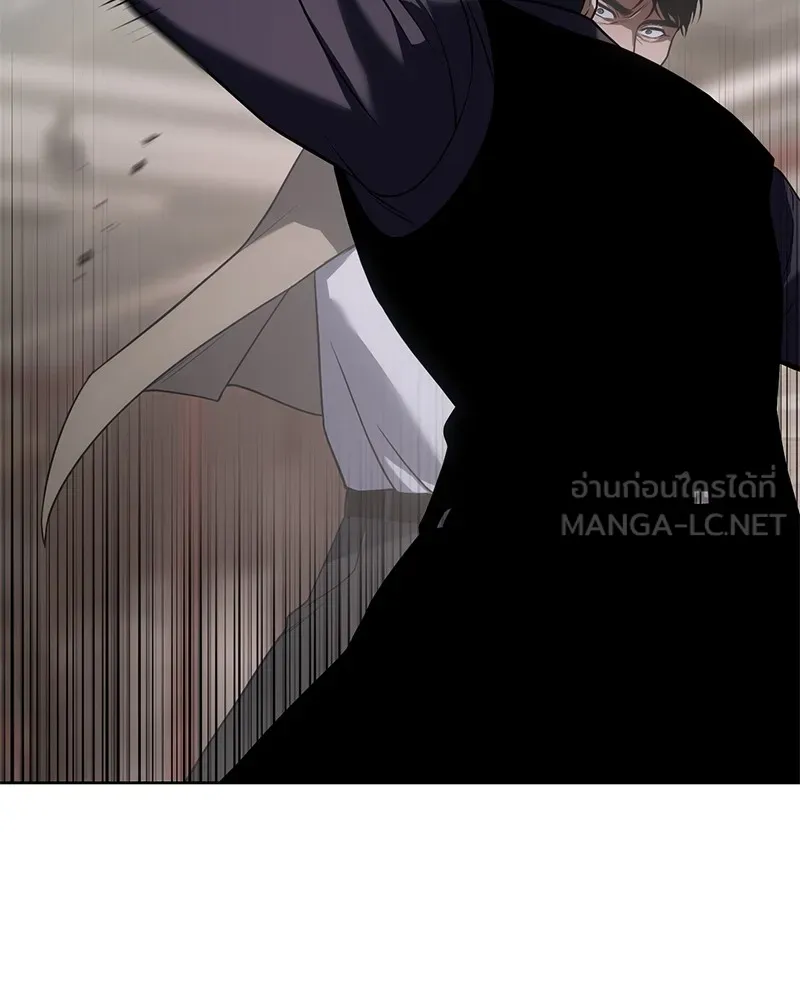 แบคXX ตอนที่ 31 รูปที่ 45