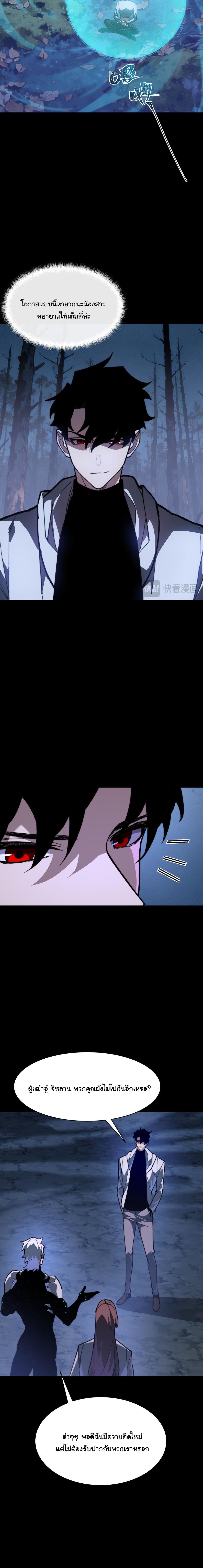 Manga-lc-com อ่านมังงะ อ่านการ์ตูน ออนไลน์ ฟรี After breaking up with the school beauty, I became a martial arts master ตอนที่ 1 2 3 4 5 6 7 8 9 10 11 12 13 14 ฟรี ไม่มีโฆษณา Manga-lc - อ่าน มังงะ อ่าน การ์ตูน ออนไลน์ อ่านมังงะ ฟรี