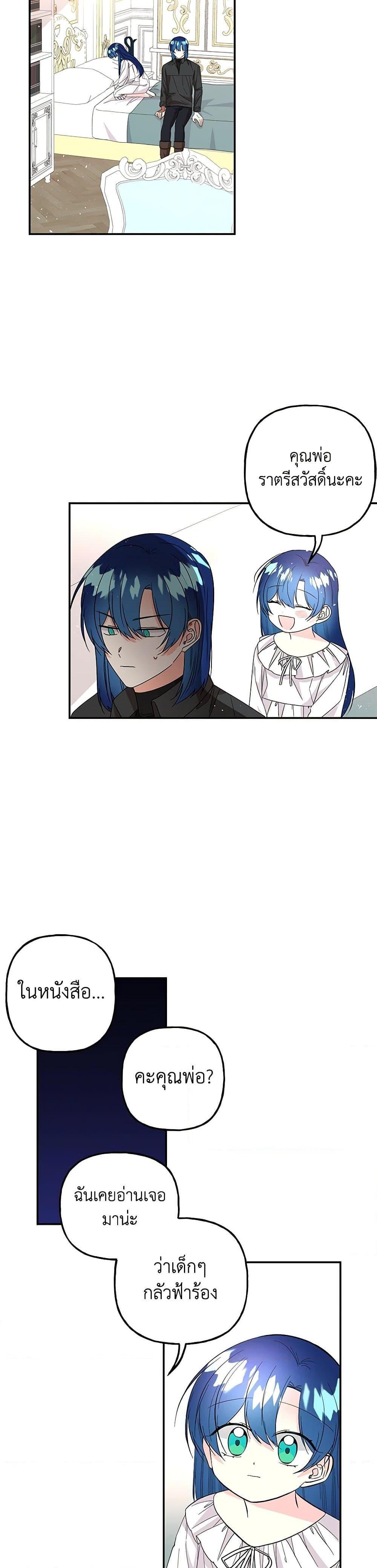 Manga-lc-com อ่านมังงะ อ่านการ์ตูน ออนไลน์ ฟรี Daughter of the Archmage ตอนที่ 1 2 3 4 5 6 7 8 9 10 11 12 13 14 ฟรี ไม่มีโฆษณา Manga-lc - อ่าน มังงะ อ่าน การ์ตูน ออนไลน์ อ่านมังงะ ฟรี