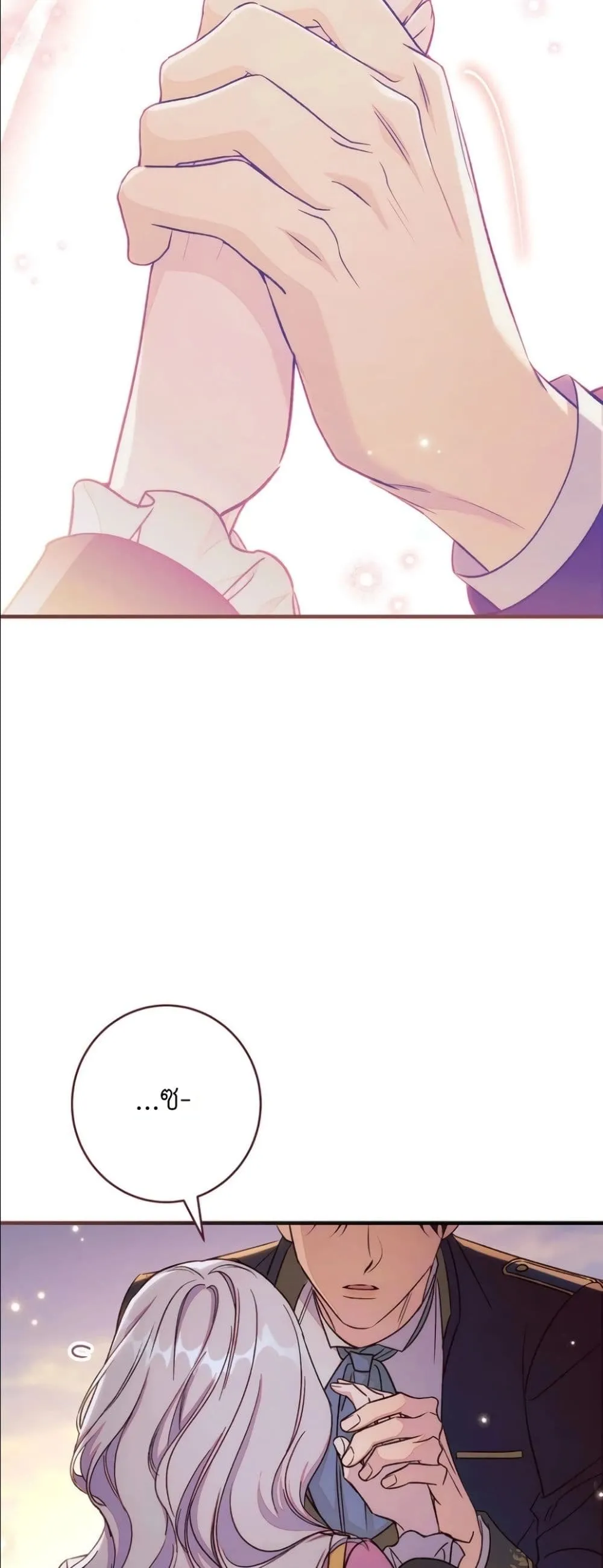 Manga-lc-com อ่านมังงะ อ่านการ์ตูน ออนไลน์ ฟรี Dating the Emperor in Secret, but I Don’t Know About It ตอนที่ 1 2 3 4 5 6 7 8 9 10 11 12 13 14 ฟรี ไม่มีโฆษณา Manga-lc - อ่าน มังงะ อ่าน การ์ตูน ออนไลน์ อ่านมังงะ ฟรี