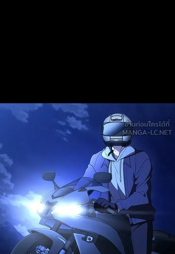 รักแล้วห้ามเลิก ตอนที่ 68 รูปที่ 111