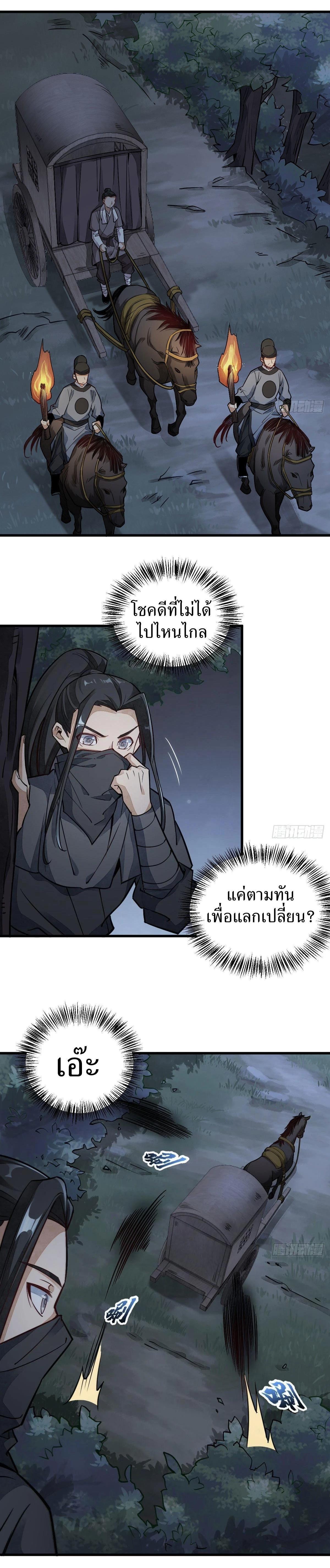 Manga-lc-com อ่านมังงะ อ่านการ์ตูน ออนไลน์ ฟรี Lan Ke Qi Yuan ตอนที่ 1 2 3 4 5 6 7 8 9 10 11 12 13 14 ฟรี ไม่มีโฆษณา Manga-lc - อ่าน มังงะ อ่าน การ์ตูน ออนไลน์ อ่านมังงะ ฟรี
