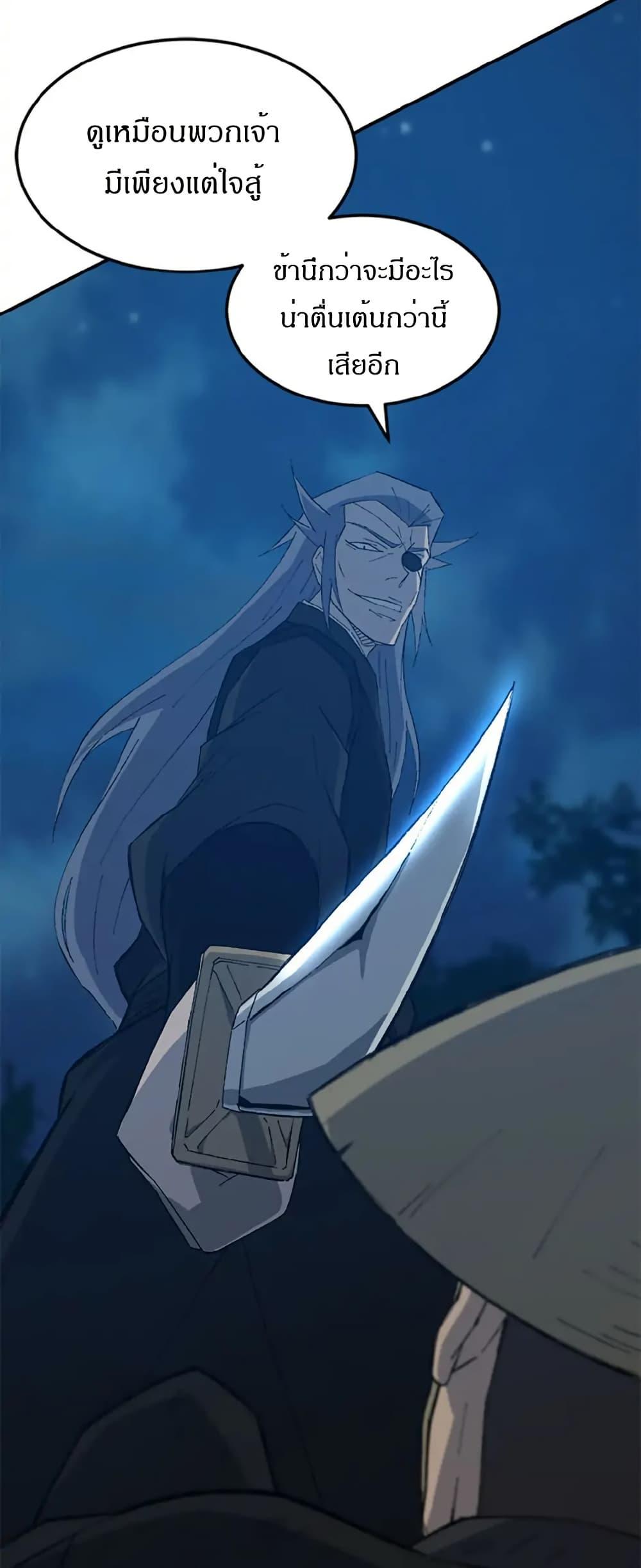 Manga-lc-com อ่านมังงะ อ่านการ์ตูน ออนไลน์ ฟรี Sunyu of the Shadowless ตอนที่ 1 2 3 4 5 6 7 8 9 10 11 12 13 14 ฟรี ไม่มีโฆษณา Manga-lc - อ่าน มังงะ อ่าน การ์ตูน ออนไลน์ อ่านมังงะ ฟรี