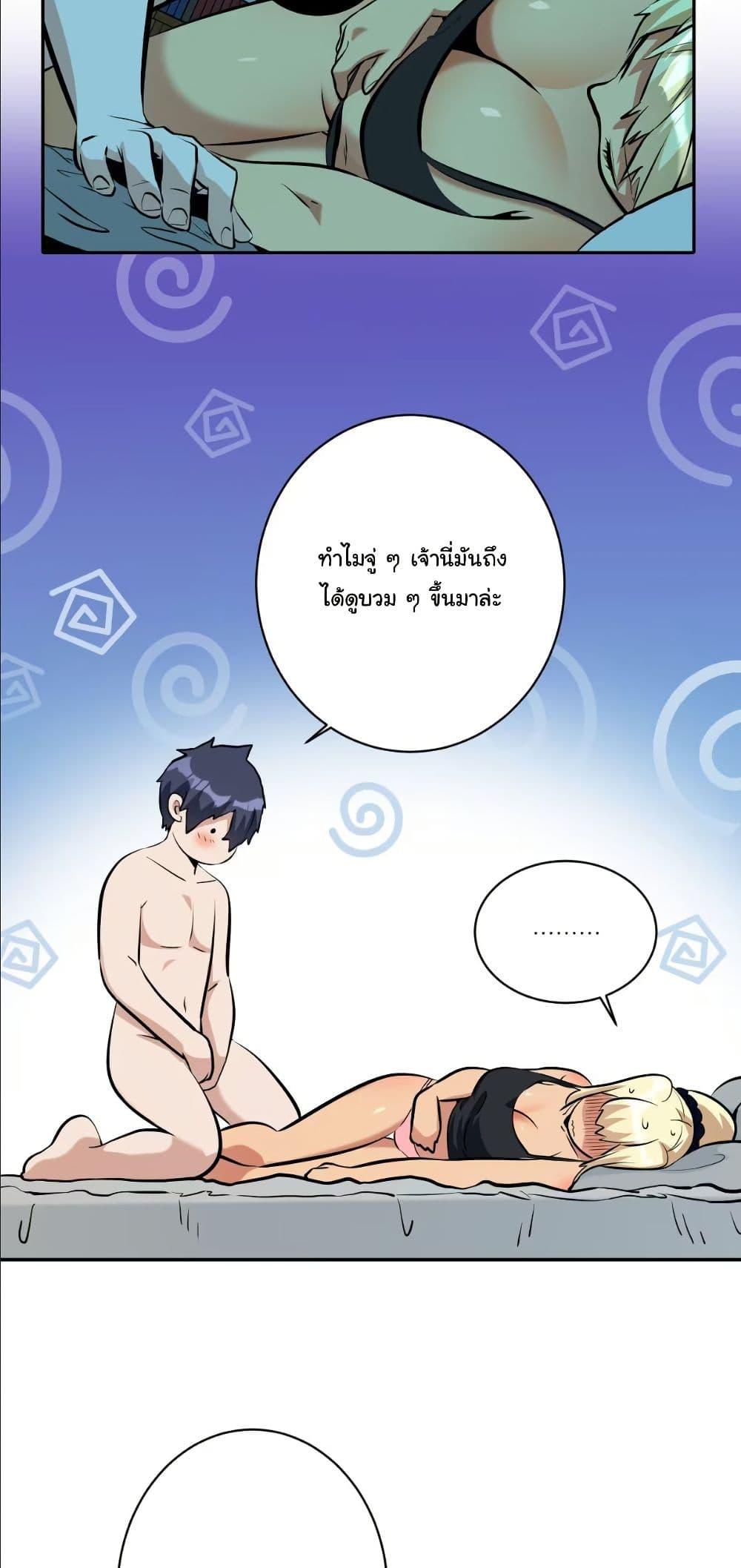 Manga-lc-com อ่านมังงะ อ่านการ์ตูน ออนไลน์ ฟรี Dating save The world ตอนที่ 1 2 3 4 5 6 7 8 9 10 11 12 13 14 ฟรี ไม่มีโฆษณา Manga-lc - อ่าน มังงะ อ่าน การ์ตูน ออนไลน์ อ่านมังงะ ฟรี