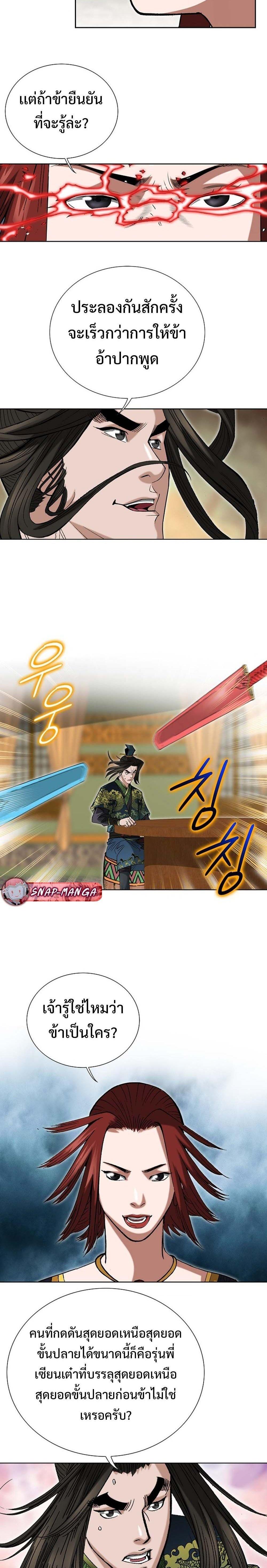 Manga-lc-com อ่านมังงะ อ่านการ์ตูน ออนไลน์ ฟรี Biography of a Novice Warrior ตอนที่ 1 2 3 4 5 6 7 8 9 10 11 12 13 14 ฟรี ไม่มีโฆษณา Manga-lc - อ่าน มังงะ อ่าน การ์ตูน ออนไลน์ อ่านมังงะ ฟรี