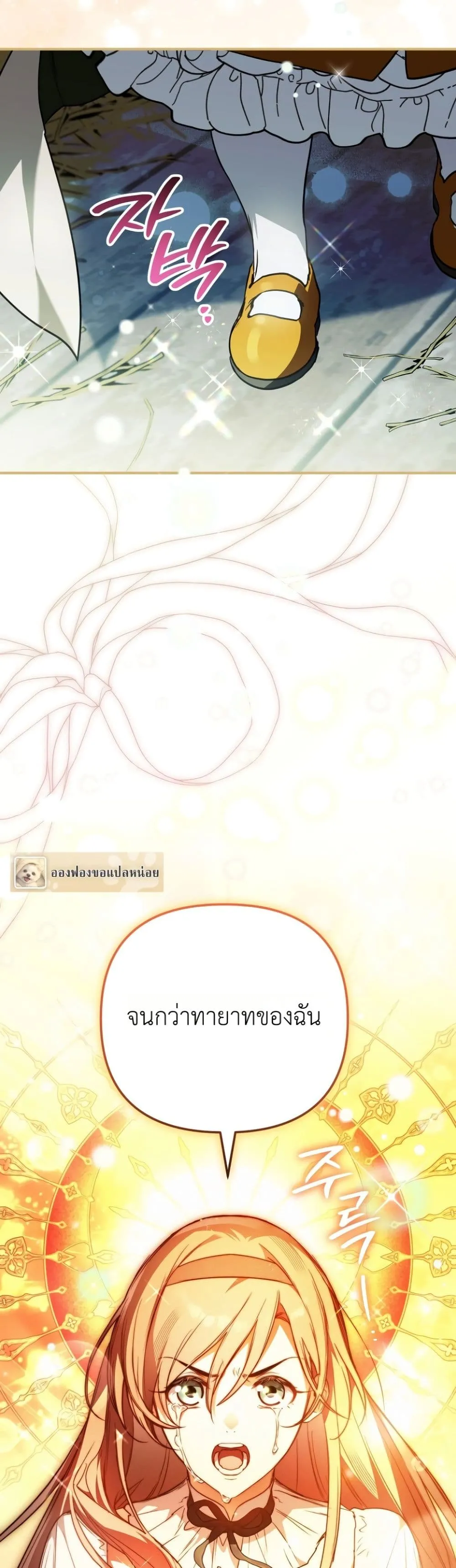 Manga-lc-com อ่านมังงะ อ่านการ์ตูน ออนไลน์ ฟรี Secretly Strong and Searching for My Daddy ตอนที่ 1 2 3 4 5 6 7 8 9 10 11 12 13 14 ฟรี ไม่มีโฆษณา Manga-lc - อ่าน มังงะ อ่าน การ์ตูน ออนไลน์ อ่านมังงะ ฟรี
