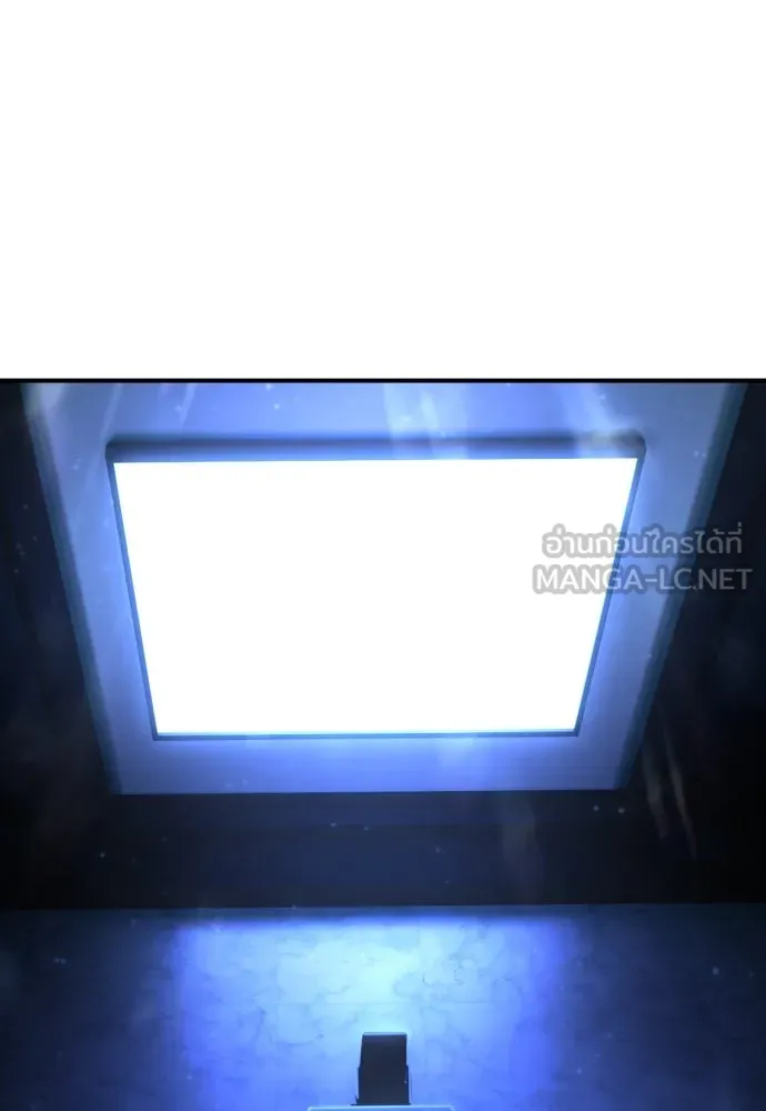 เพชฌฆาตลงทัณฑ์ ตอนที่ 23 รูปที่ 48