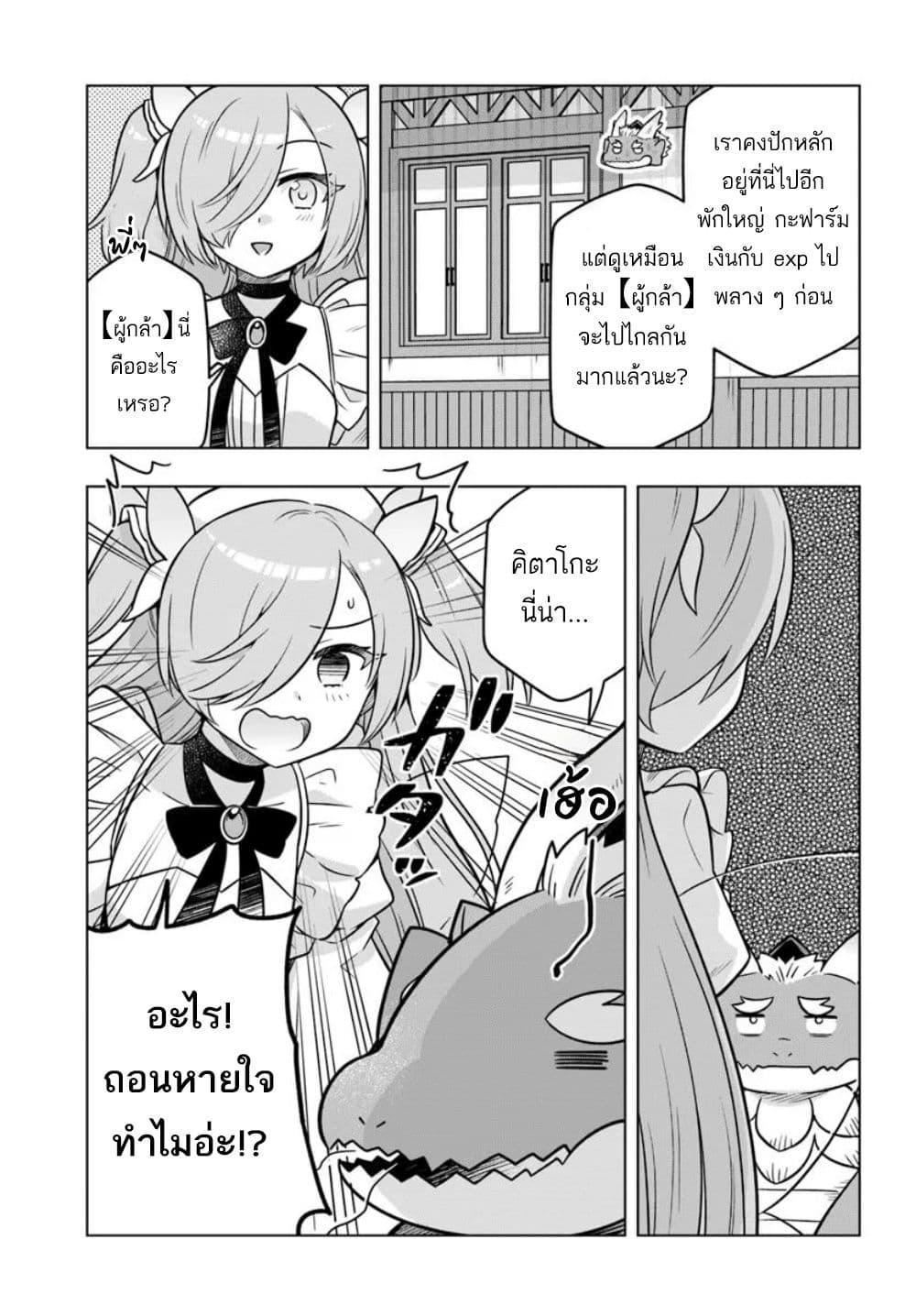 Manga-lc-com อ่านมังงะ อ่านการ์ตูน ออนไลน์ ฟรี Death Game ni Makikomareta Yamamoto-san, Kimama ni Game Balance wo Hokai Saseru ตอนที่ 1 2 3 4 5 6 7 8 9 10 11 12 13 14 ฟรี ไม่มีโฆษณา Manga-lc - อ่าน มังงะ อ่าน การ์ตูน ออนไลน์ อ่านมังงะ ฟรี