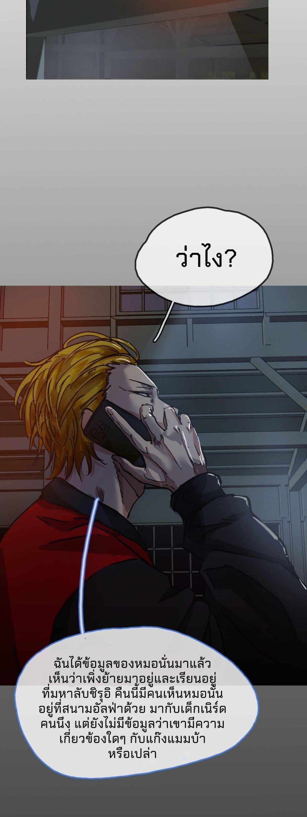 Manga-lc-com อ่านมังงะ อ่านการ์ตูน ออนไลน์ ฟรี Death Speed ตอนที่ 1 2 3 4 5 6 7 8 9 10 11 12 13 14 ฟรี ไม่มีโฆษณา Manga-lc - อ่าน มังงะ อ่าน การ์ตูน ออนไลน์ อ่านมังงะ ฟรี