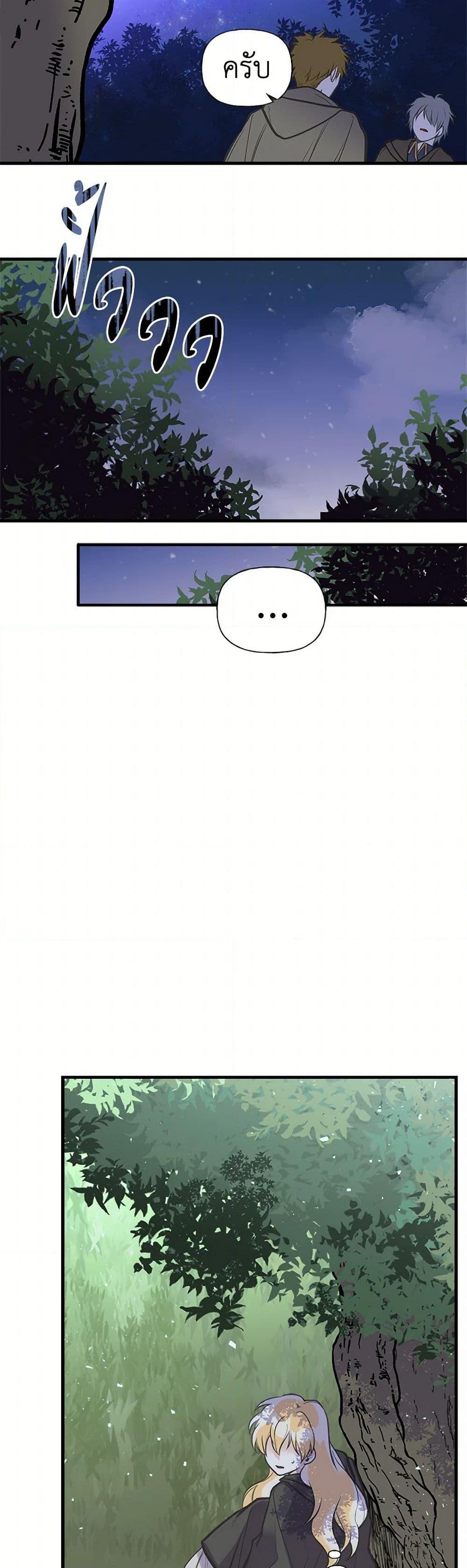 Manga-lc-com อ่านมังงะ อ่านการ์ตูน ออนไลน์ ฟรี My Sister Picked up the Male Lead ตอนที่ 1 2 3 4 5 6 7 8 9 10 11 12 13 14 ฟรี ไม่มีโฆษณา Manga-lc - อ่าน มังงะ อ่าน การ์ตูน ออนไลน์ อ่านมังงะ ฟรี