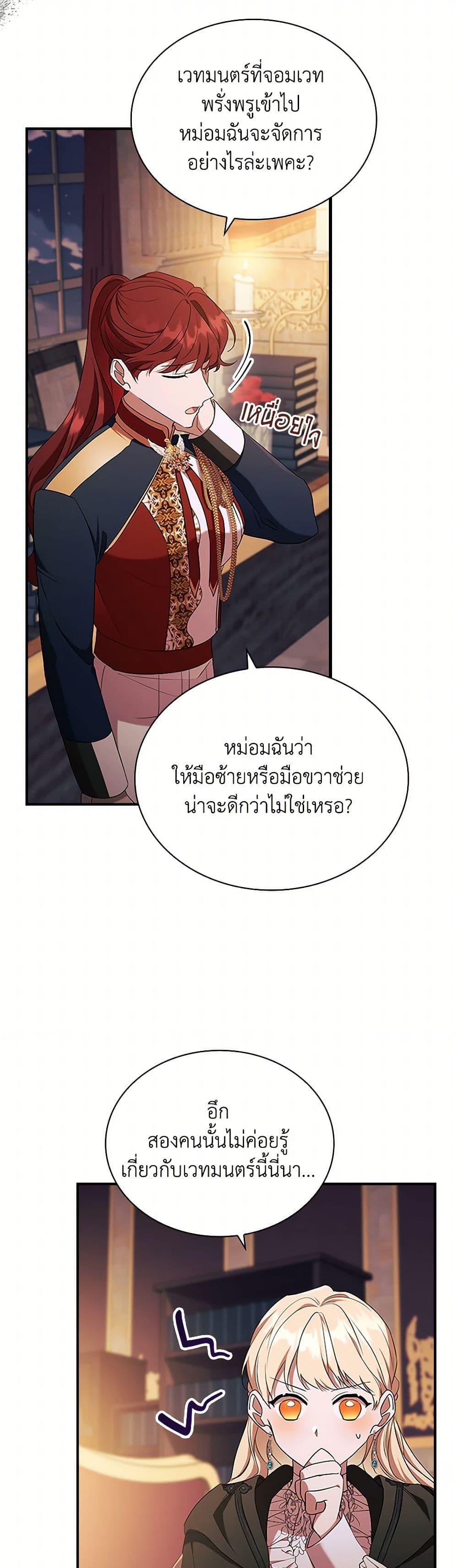 Manga-lc-com อ่านมังงะ อ่านการ์ตูน ออนไลน์ ฟรี The Beloved Little Princess ตอนที่ 1 2 3 4 5 6 7 8 9 10 11 12 13 14 ฟรี ไม่มีโฆษณา Manga-lc - อ่าน มังงะ อ่าน การ์ตูน ออนไลน์ อ่านมังงะ ฟรี