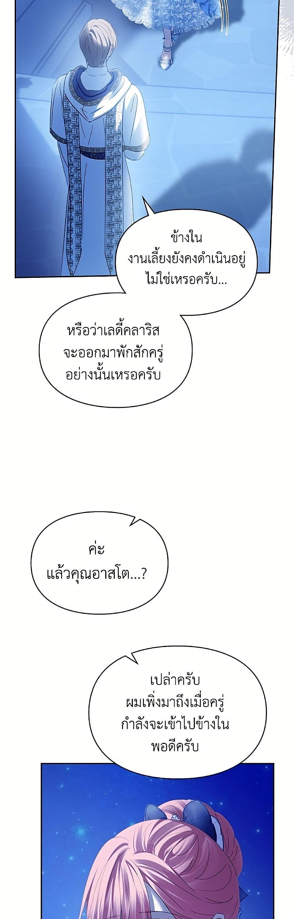 Manga-lc-com อ่านมังงะ อ่านการ์ตูน ออนไลน์ ฟรี Baby Prisoner of the Winter Castle ตอนที่ 1 2 3 4 5 6 7 8 9 10 11 12 13 14 ฟรี ไม่มีโฆษณา Manga-lc - อ่าน มังงะ อ่าน การ์ตูน ออนไลน์ อ่านมังงะ ฟรี