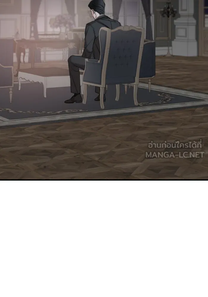 ครอบครัวสามีเห็นทีจะคลั่งรัก ตอนที่ 51 รูปที่ 84
