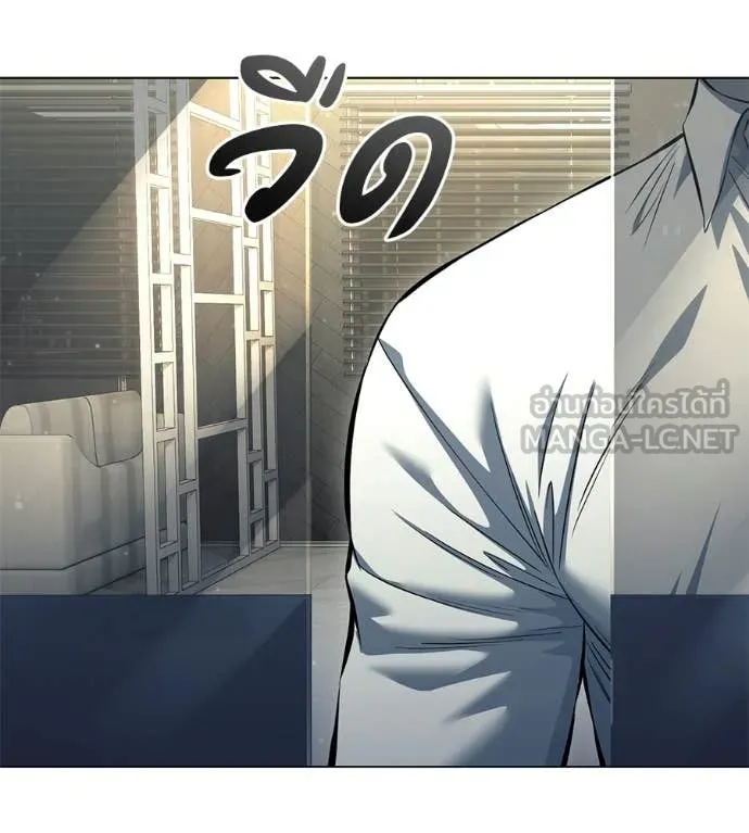 มัจจุราชชุดแดง ตอนที่ 53 รูปที่ 22