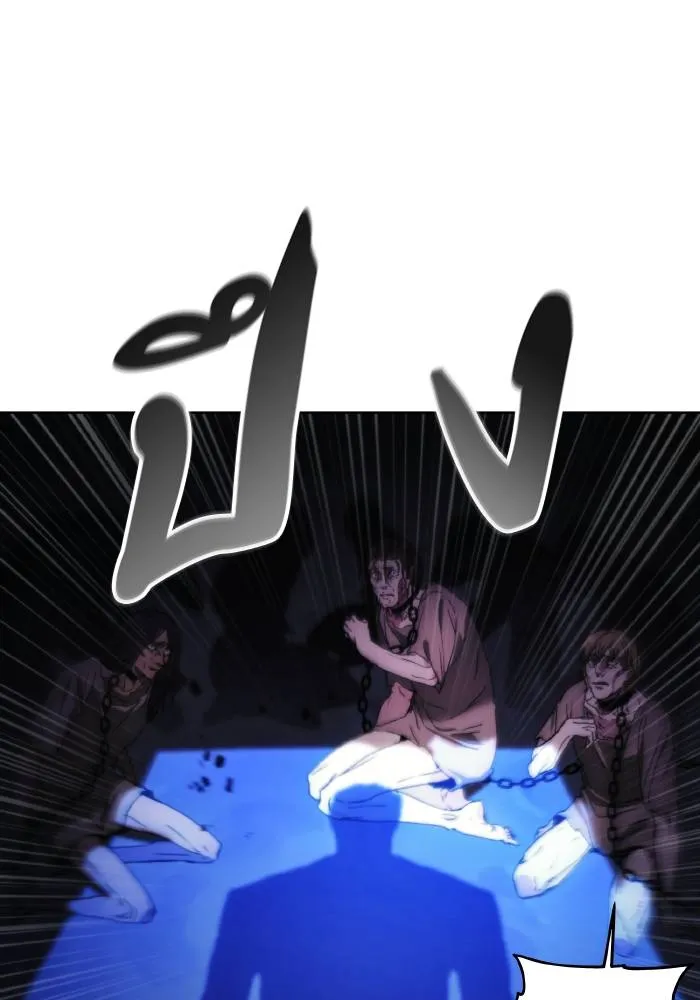 ศึกชิงบัลลังก์เทพเจ้ ตอนที่ 84 รูปที่ 7