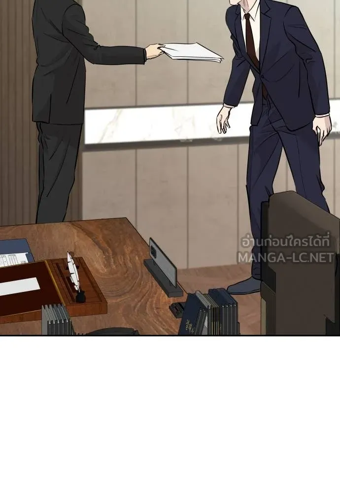 หลานอัจฉริยะ ตอนที่ 53 รูปที่ 12