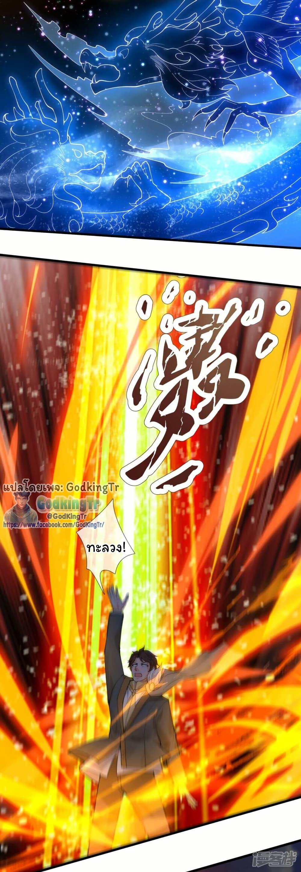 Manga-lc-com อ่านมังงะ อ่านการ์ตูน ออนไลน์ ฟรี Eternal god King ตอนที่ 1 2 3 4 5 6 7 8 9 10 11 12 13 14 ฟรี ไม่มีโฆษณา Manga-lc - อ่าน มังงะ อ่าน การ์ตูน ออนไลน์ อ่านมังงะ ฟรี