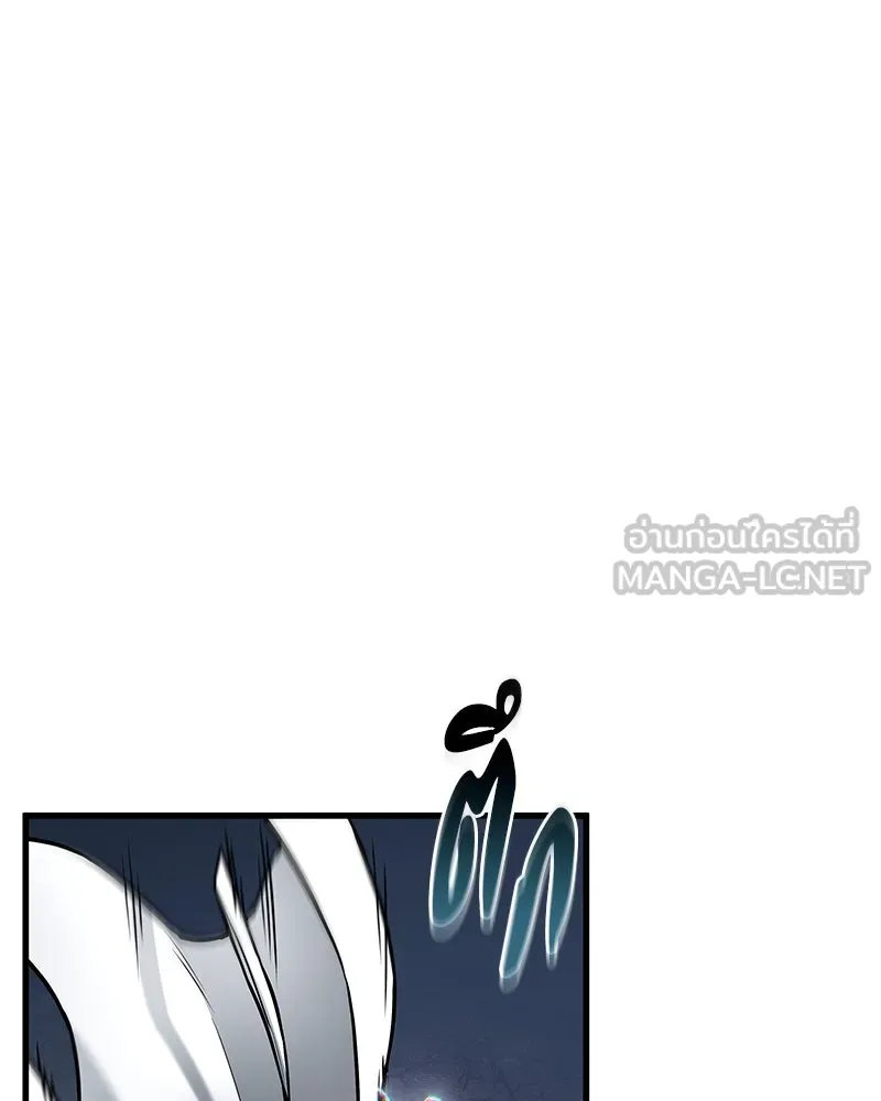 Omniscient Reader อ่านชะตาวันสิ้นโลก ตอนที่ 41 นักปฏิวัติตัวจริง (8) รูปที่ 9