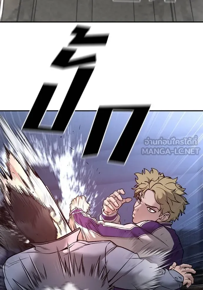 เลวฟากเลว ตอนที่ 116 รูปที่ 109